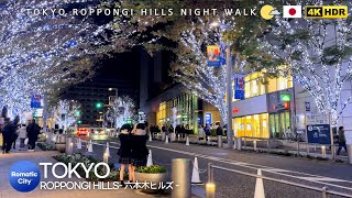 TOKYO Roppongi Hills Walking Tour  Illumination Street with views of Tokyo Tower 4K60fps UltraHD [upl. by Nappy330]