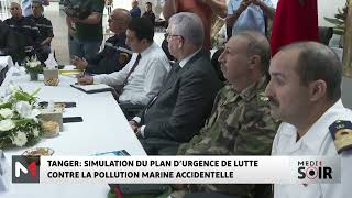 Tanger  simulation du plan d’urgence de lutte contre la pollution marine accidentelle [upl. by Zelma]