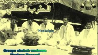 موسيقى حسانية Music Hassani guelmim [upl. by Enner]