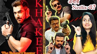 Jeet Boomerang এর পর Netflix এ  Khakee The Bengal Chapter New Full Update Review  Khake 2 Reaction [upl. by Niwhsa]