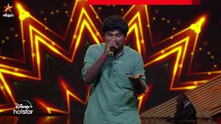 Engum Pugazh Thuvanga Song by Karthik  Super Singer Season 9  Episode Preview [upl. by Ardua]