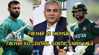 Pak Squad against Auscentral contracts Fakhr zaman drop Rizwan cap  Farhan Official  Karachi [upl. by Llednek]