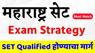 MH SET Exam Strategy  Best Way of Study  M SET 2024 [upl. by Johnath]