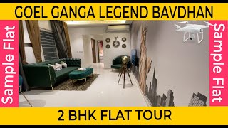 Goel Ganga Legend Bavdhan Pune  2 BHK Sample Flat Tour  Passcode Global Visa [upl. by Azmuh]