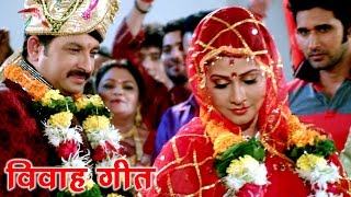 शादी के बधाई गीत  Devra Bhail Deewana  Manoj Tiwari  Superhit Bhojpuri Vivah Songs 2024 new [upl. by Nyvrem353]