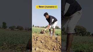 Farmerकिसान🌾🌿खेतीबाड़ी💚❤️Deora wala farm house Bijowa🏠🏡 shorts youtubeshorts ytshorts xpert [upl. by Ecnerwal]