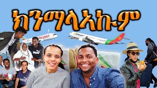 ክንማላኣኩም MY HOMELAND ERITREA  VLOG  TRAVEL VIDEO 2021 [upl. by Uahc304]