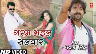 PAWAN SINGH Holi Video Song  GARAM BHAEEL SALWAR  Lifafa Mein Abeer  HamaarBhojpuri [upl. by Amerd29]