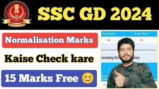 SSC GD 2024 Normalisation Marks Kaise Check Kare ll Score Card Kaise Check Kare ll 15 Marks Free 😊 [upl. by Demetre258]