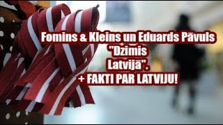 Fomins amp Kleins un Eduards Pāvuls quotDzimis Latvijāquot  FAKTI PAR LATVIJU [upl. by Dorry]