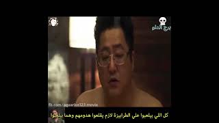 ملخص فيلم quotTazza The Hidden Cardquotاستمتع بمشاهدة الأفلام ❤😍 [upl. by Ahsonek792]