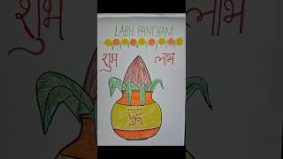 Shubh Labh Panchamshortfeeds art indanfestival drawing viralshorts trendingshorts [upl. by Arlin]