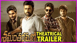 Shamantakamani Title Song Full Video  Sudheer Babu Sundeep Kishan Nara Rohit Aadi Mani Sarma [upl. by Ahsilam]