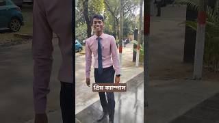 Govt Bangla College Dhaka [upl. by Phi599]