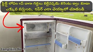 How To Change Fridge Thermostat in Telugu  Refrigerator Thermostat repair  Fridge repair Telugu [upl. by Nodnart]