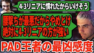 Genburtenの感度に再び手を出すエヴァンを必死に止めるハル【APEX翻訳】 [upl. by Akyssej]