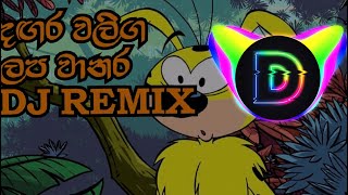 Dagara Waliga  දඟර වලිග  DJ Remix Official Music Video DJ DULAN CLUB REMIX DJDULANCLUBREMIX [upl. by Lanza557]