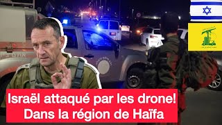 🚨 Plusieurs attaques sont signalées sur Israël actuellement sur la région de Haïfa [upl. by Angelika]