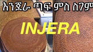 Elsa Cook  How to make Enjera Teff  Eritrean Ethiopia ከመይ ጌርካ እንጀራ ከምዝራሕ 01 [upl. by Natalie767]