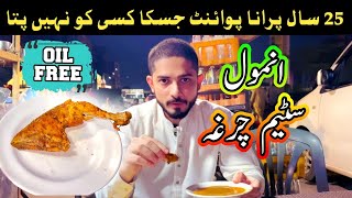 Anmol Steam Chargha  25 year old Hidden Gem  Best Chargha in Lahore [upl. by Lowry]