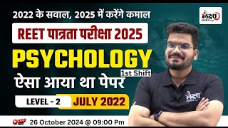 REET Psychology Previous Year Question Paper  REET 2022 Psychology PYq  Kunal Sir [upl. by Brandy]