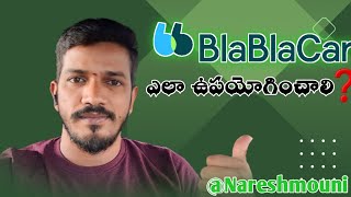 BlaBlaCar app ni ఎలా ఉపయోగించాలి nareshmouni [upl. by Ayor]