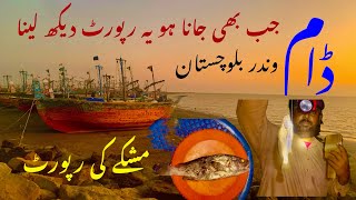 Dam fishing Dam Balochistan Dam winder Winder fishing [upl. by Jeb]