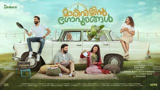 Samadhana Pusthakam 2024 Malayalam Full Movie  Siju Wilson Leona Lishoy  updates Review amp Facts [upl. by Maltz]