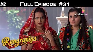 Rangrasiya  Full Episode 31  With English Subtitles [upl. by Allac]