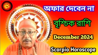 Scorpio December  The Truth Comes Out quotAstrology forecastquot [upl. by Laerdna]