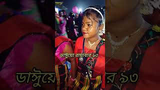 Mangal Grah santali video 2024 [upl. by Nivan]