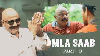 MLA SAAB Hyderabadi Movie Part 3  Mogambo Aziz Rizwan  Syed Khadeer  Silly Monks Deccan [upl. by Anoik]