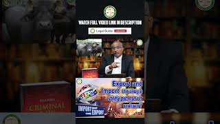 Export and Import செய்யும் விதிமுறைகள் என்ன  Part  3  LegalGuide [upl. by Nois]