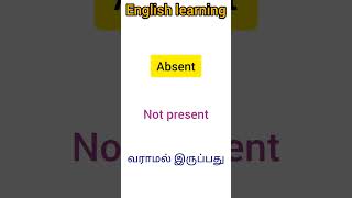 Dictionary series 15  English words with tamil meaningEnglishLearningshortsenglishlearning [upl. by Noah]