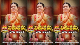 Saddula Bathukamma  Bathukamma Short video  Smb Tunes  Janu lyri [upl. by Dolores780]