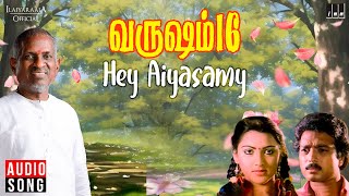 Hey Aiyasamy Song  Varusham 16  Ilaiyaraaja  Karthik  Khushbu  SPB K S Chithra  Vaali [upl. by Rheta]