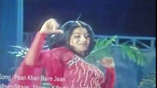 পান খান বাইরে যান  Shomaj Ke Bodle Dao  Bangla Song  Manna and Shabnur [upl. by Rednaskela]