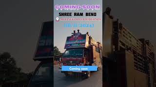 COMING SOON SHREE RAM BEND• MOTA SUKAABA TA DEDIYAPADA16112024 shreerambandbodwad [upl. by Roid237]