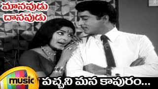 Manavudu Danavudu Telugu Movie Songs  Pachani Mana Kapuram Telugu Song  Sharada  Shoban Babu [upl. by Conlin]