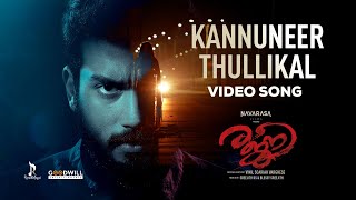 Kannuneer Thullikal  Rajni video Song  Kalidas Jayaram Namitha Pramod  Saiju Kurup Reba Monica [upl. by Talanta952]