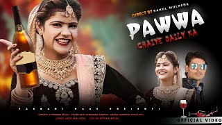 Pawwa Daily Ka  Vanshika Hapur Song  Song Vanshika  Rahul  Farmani Naaz  Farman  Naaz Music [upl. by Deehsar]