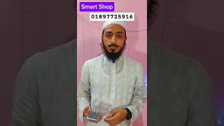 customer review for SmartShop208 [upl. by Elyn]