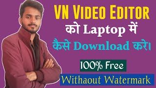 How To Install Vn Video Editor Pc  Laptop Me Vn App Kaise Download Kare  How To Use Vn In Laptop [upl. by Ztnahc]