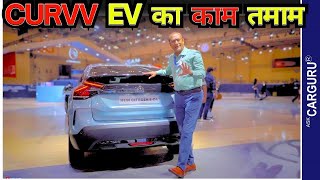 Nexon ev भूल जाओगे CURVV से सस्ती और बेहतर Citroen C4 Electric 🔥 Ask CARGURU [upl. by Mastic109]