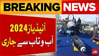 Pakistan Mega Defence Exhibition 2024 Begins In Karachi  Breaking News [upl. by Shurlock608]