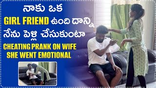 cheating prank on wife🤣 she cried 😭 amp slapped to me😡😳😳 viral [upl. by O'Neill986]