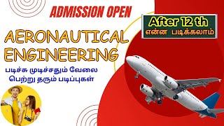 Aeronautical engineering course details in tamil  aeronautics  aerospace engineering course detail [upl. by Rodoeht]