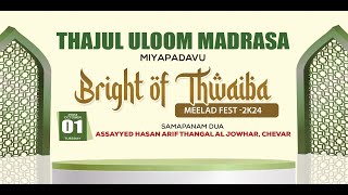 Thajul Uloom Madrasa Miyapadavu  Bright of Thwaiba Meelad Fest 2k24  C media Live [upl. by Aipotu459]