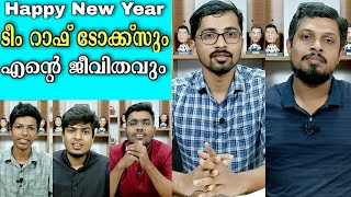 ടീം റാഫ് ടോക്ക്സും എൻ്റെ ജീവിതവും  Team Raftalks and My Life [upl. by Otrebmal]