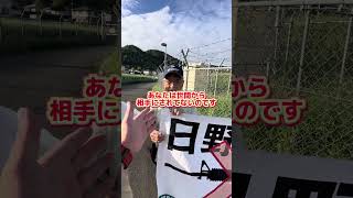 自衛隊の射撃場に押しかけた訓練反対派を追い払った！ [upl. by Ahsaz]